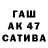 Экстази ешки Nicholas A.