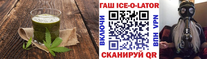 Еда ТГК конопля  Красный Сулин 