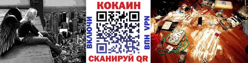 МЕГА ссылки мориарти формула Красный Сулин COCAIN Columbia наркошоп