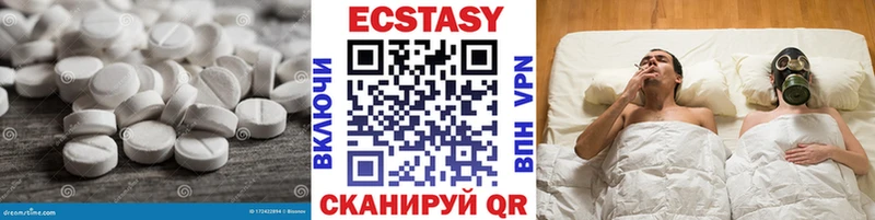 ЭКСТАЗИ 250 мг  Красный Сулин 