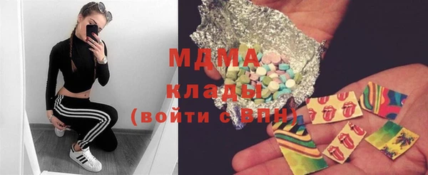 mdpv Абаза