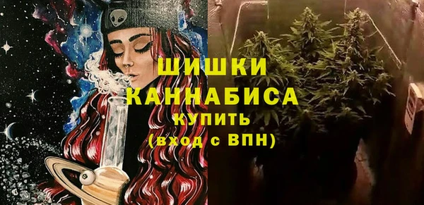 бошки Абдулино
