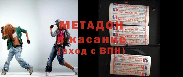 mdpv Абаза
