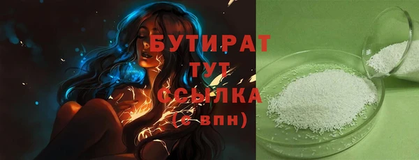 бошки Абдулино