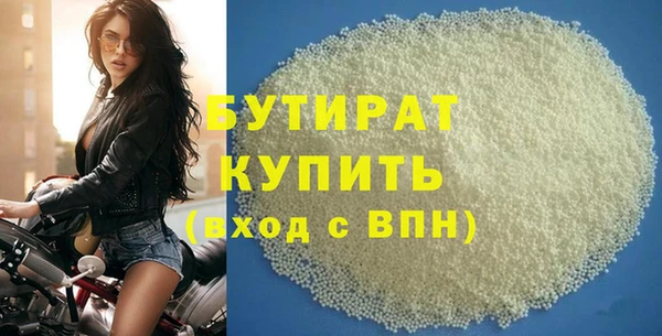 mdpv Абаза