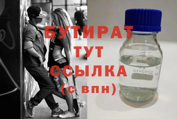 ешки Новокубанск