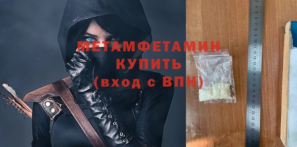 ешки Новокубанск