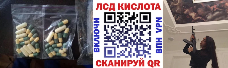 omg зеркало  Красный Сулин  площадка официальный сайт  LSD-25 экстази кислота 