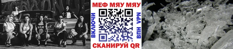 МЕФ VHQ Красный Сулин