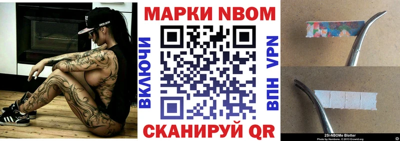 blacksprut как войти  Красный Сулин  Марки 25I-NBOMe 1,8мг  наркота 
