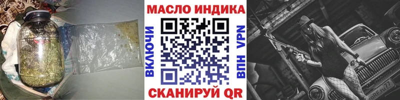 ТГК Wax  даркнет сайт  Красный Сулин 